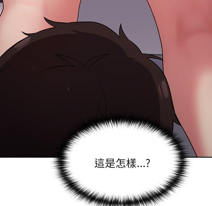 第19话-青梅以上恋人未满/越界的青梅竹马-Team Byam,熊高美（第9张）