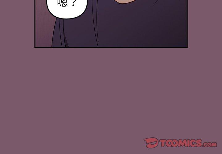 第20话-青梅以上恋人未满/越界的青梅竹马-Team Byam,熊高美（第3张）