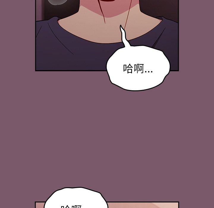 第20话-青梅以上恋人未满/越界的青梅竹马-Team Byam,熊高美（第20张）