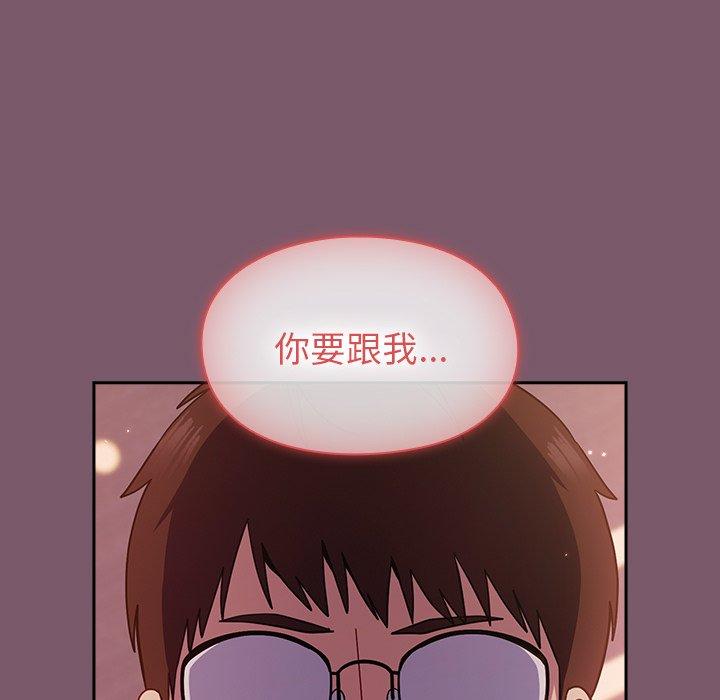 第21话-青梅以上恋人未满/越界的青梅竹马-Team Byam,熊高美（第7张）