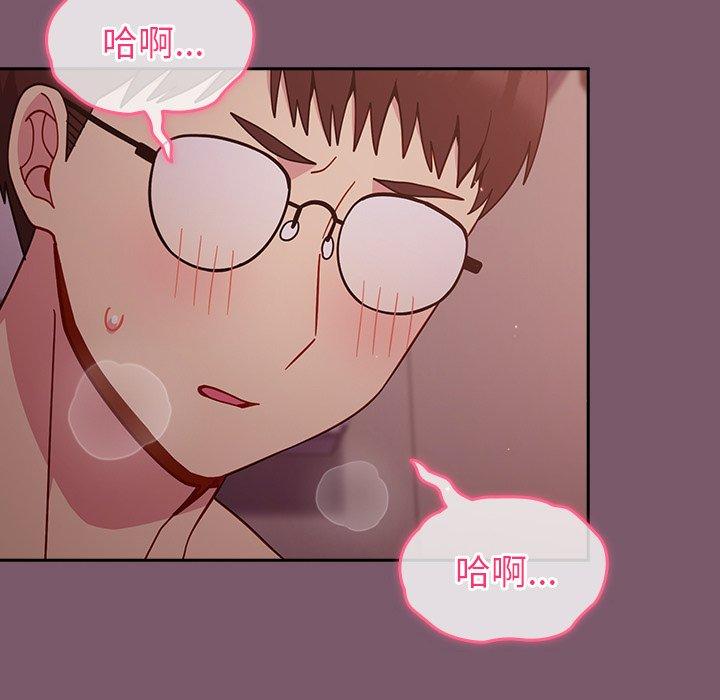 第21话-青梅以上恋人未满/越界的青梅竹马-Team Byam,熊高美（第16张）