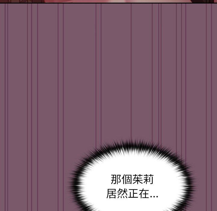 第21话-青梅以上恋人未满/越界的青梅竹马-Team Byam,熊高美（第27张）