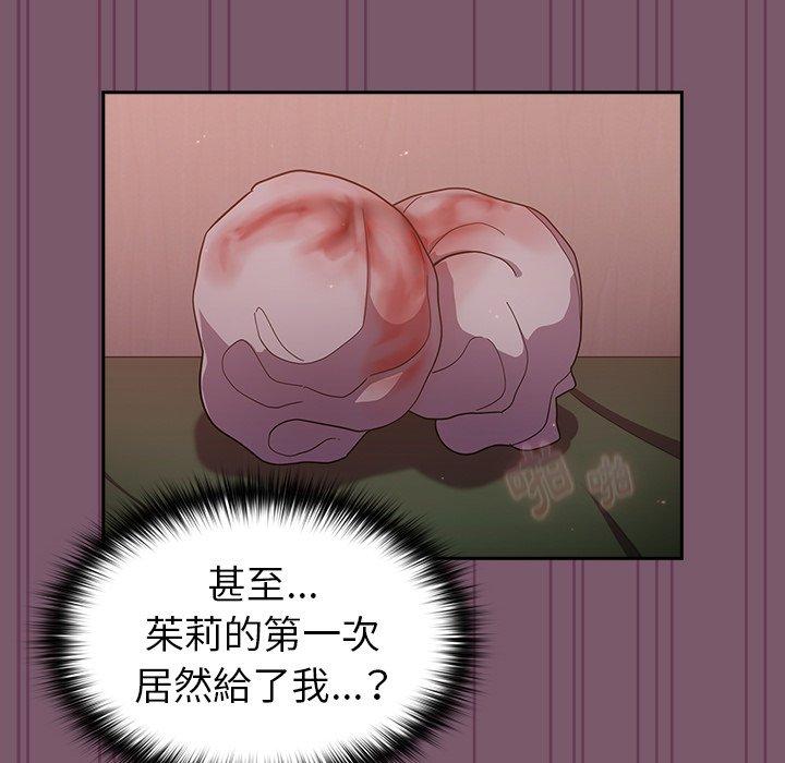 第21话-青梅以上恋人未满/越界的青梅竹马-Team Byam,熊高美（第31张）