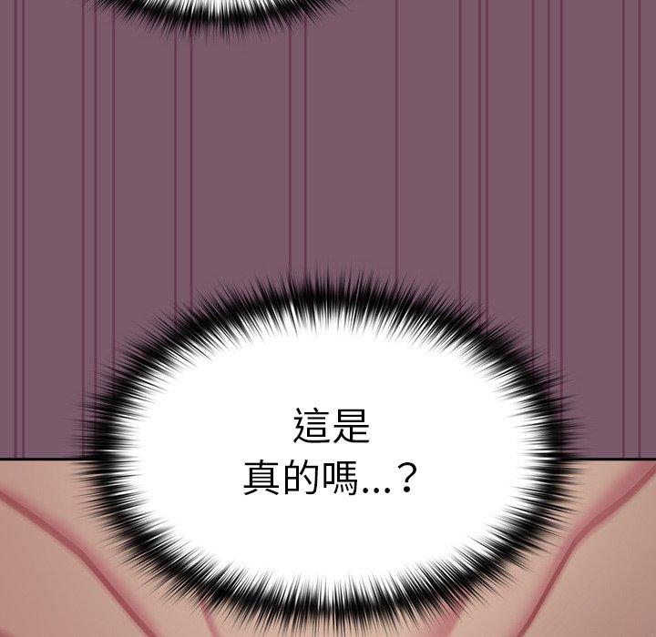 第21话-青梅以上恋人未满/越界的青梅竹马-Team Byam,熊高美（第32张）