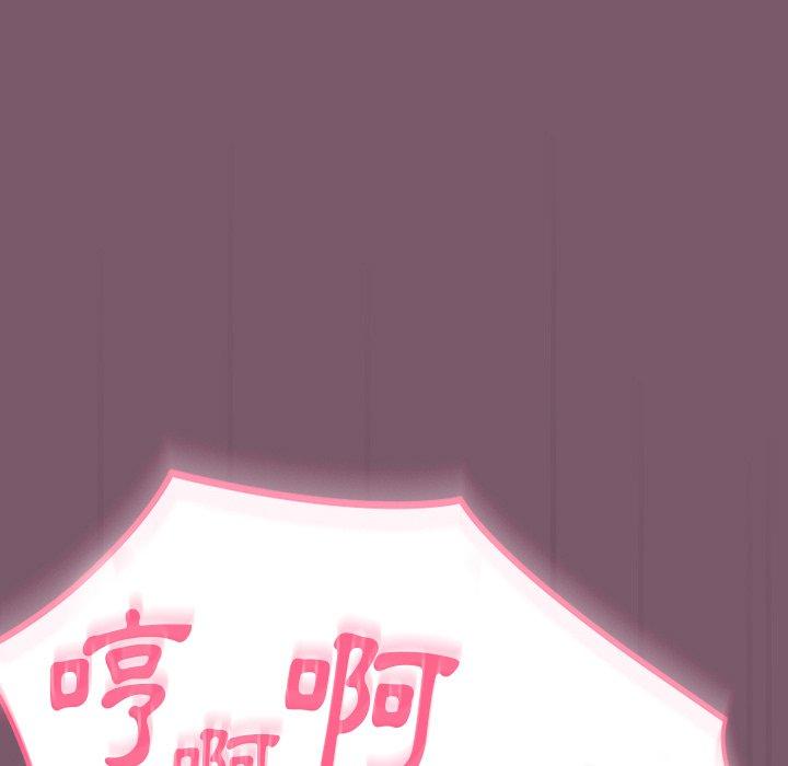 第24话-青梅以上恋人未满/越界的青梅竹马-Team Byam,熊高美（第9张）