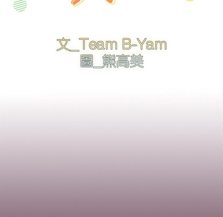 第24话-青梅以上恋人未满/越界的青梅竹马-Team Byam,熊高美（第15张）