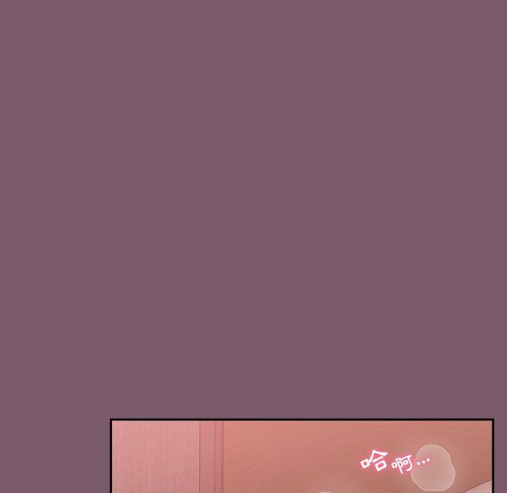 第24话-青梅以上恋人未满/越界的青梅竹马-Team Byam,熊高美（第17张）