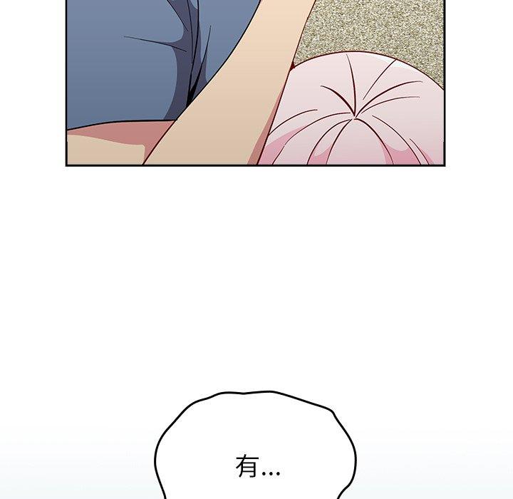 第25话-青梅以上恋人未满/越界的青梅竹马-Team Byam,熊高美（第5张）