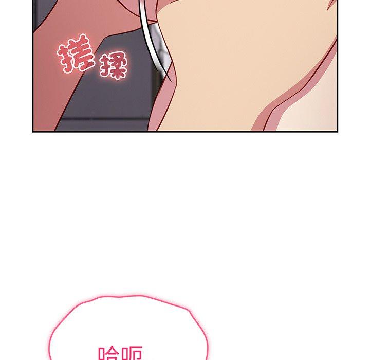 第26话-青梅以上恋人未满/越界的青梅竹马-Team Byam,熊高美（第9张）