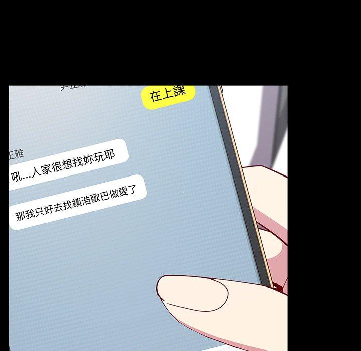 第27话-青梅以上恋人未满/越界的青梅竹马-Team Byam,熊高美（第14张）