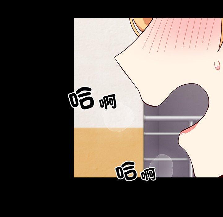 第27话-青梅以上恋人未满/越界的青梅竹马-Team Byam,熊高美（第23张）