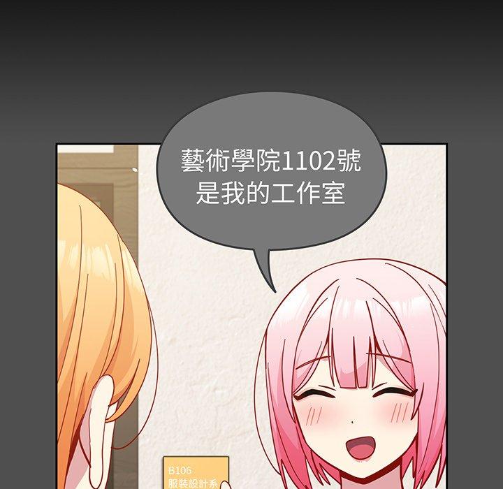 第27话-青梅以上恋人未满/越界的青梅竹马-Team Byam,熊高美（第26张）