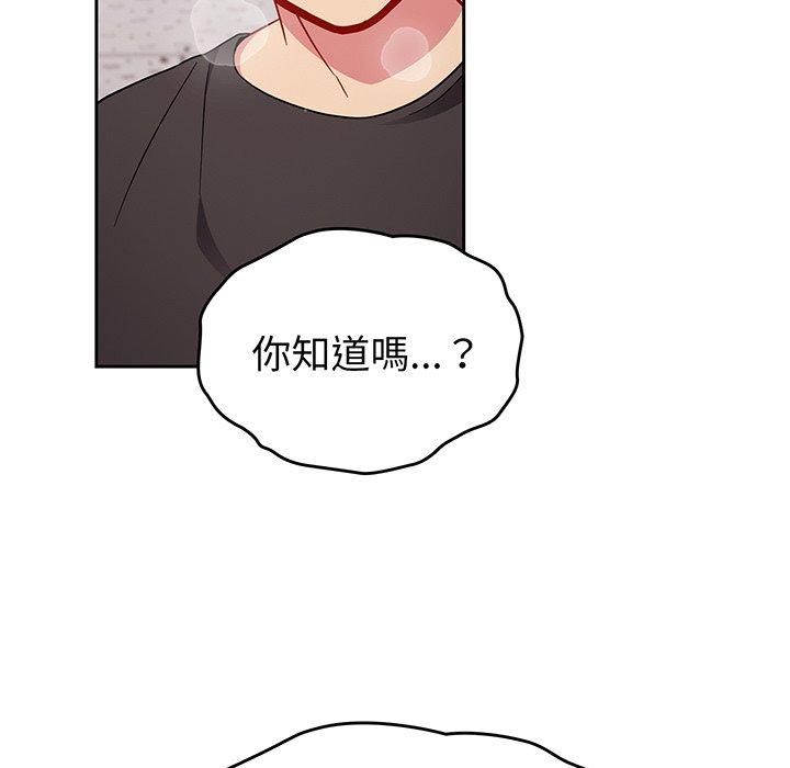 第29话-青梅以上恋人未满/越界的青梅竹马-Team Byam,熊高美（第22张）