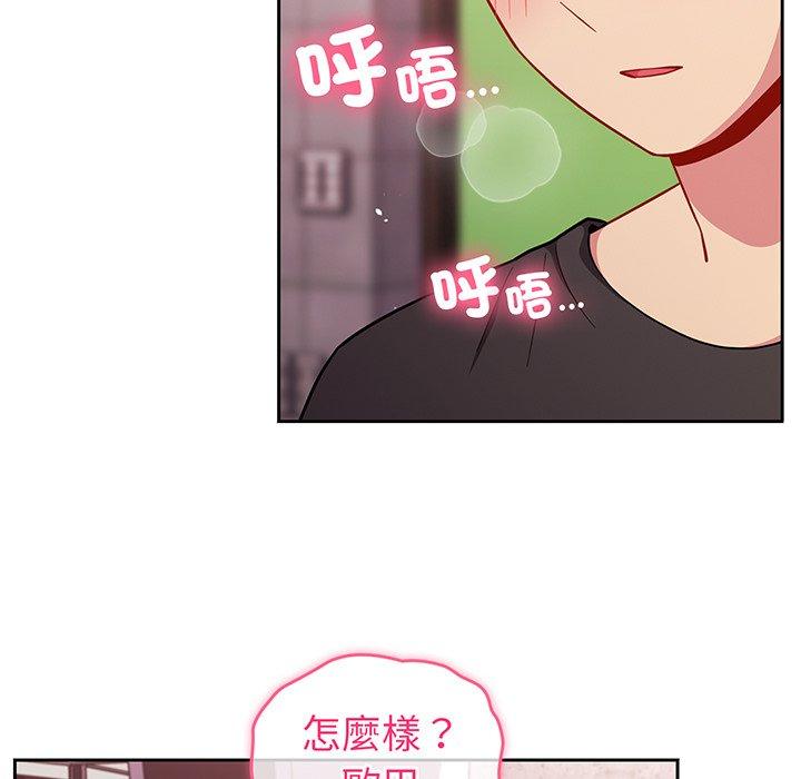 第29话-青梅以上恋人未满/越界的青梅竹马-Team Byam,熊高美（第34张）