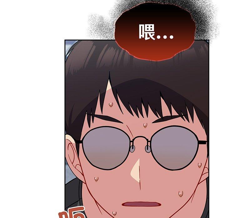 第30话-青梅以上恋人未满/越界的青梅竹马-Team Byam,熊高美（第25张）