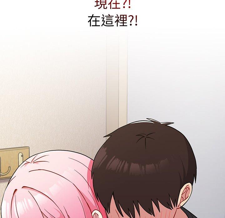 第31话-青梅以上恋人未满/越界的青梅竹马-Team Byam,熊高美（第10张）