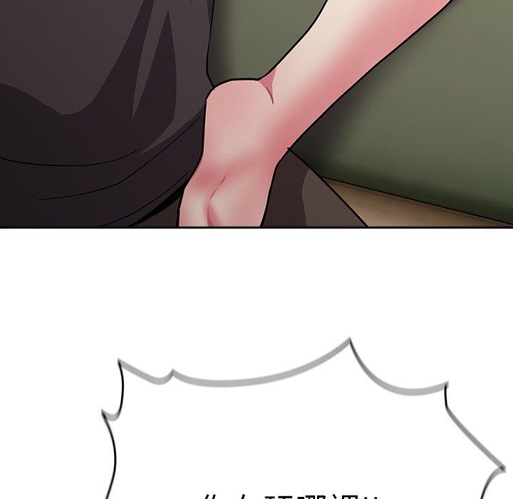 第35话-青梅以上恋人未满/越界的青梅竹马-Team Byam,熊高美（第7张）