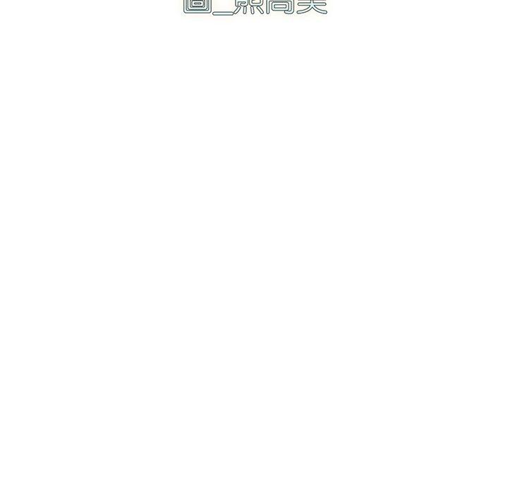 第35话-青梅以上恋人未满/越界的青梅竹马-Team Byam,熊高美（第11张）