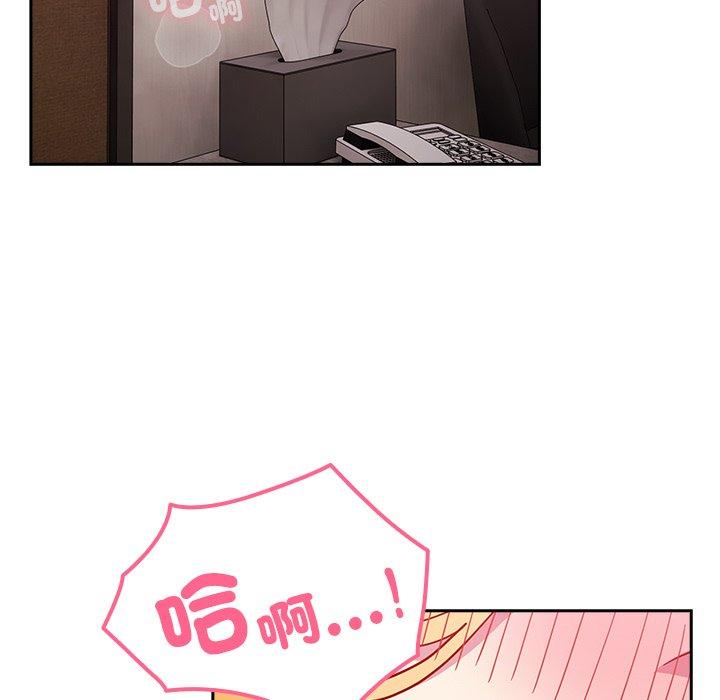 第35话-青梅以上恋人未满/越界的青梅竹马-Team Byam,熊高美（第13张）