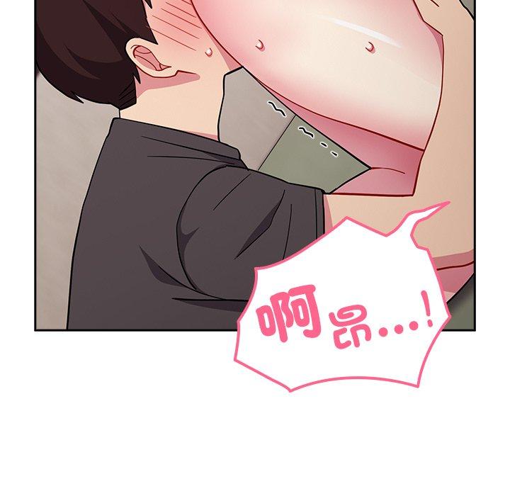 第35话-青梅以上恋人未满/越界的青梅竹马-Team Byam,熊高美（第16张）