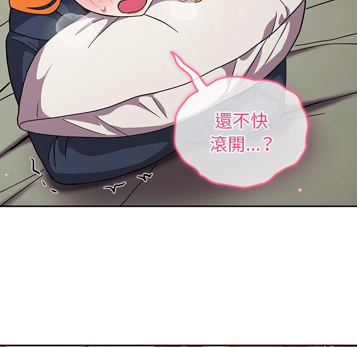 第35话-青梅以上恋人未满/越界的青梅竹马-Team Byam,熊高美（第19张）