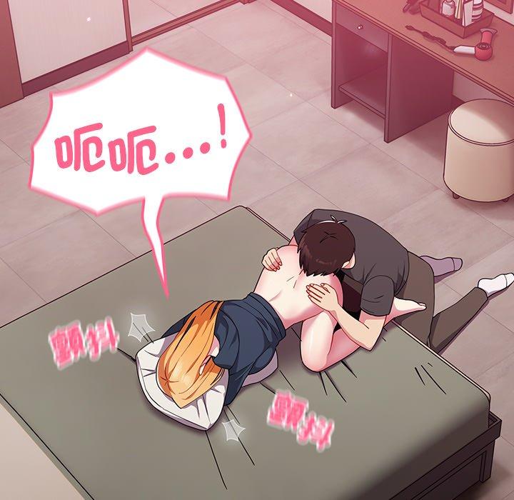 第35话-青梅以上恋人未满/越界的青梅竹马-Team Byam,熊高美（第20张）