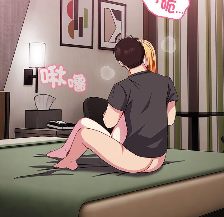 第37话-青梅以上恋人未满/越界的青梅竹马-Team Byam,熊高美（第25张）