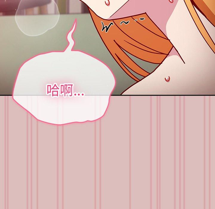 第38话-青梅以上恋人未满/越界的青梅竹马-Team Byam,熊高美（第5张）