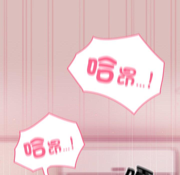 第39话-青梅以上恋人未满/越界的青梅竹马-Team Byam,熊高美（第14张）