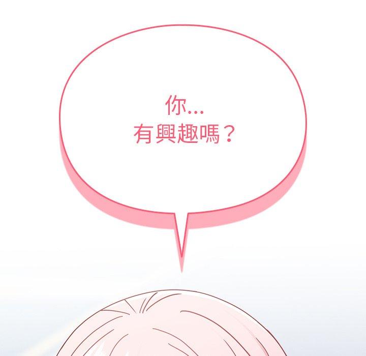 第40话-青梅以上恋人未满/越界的青梅竹马-Team Byam,熊高美（第5张）