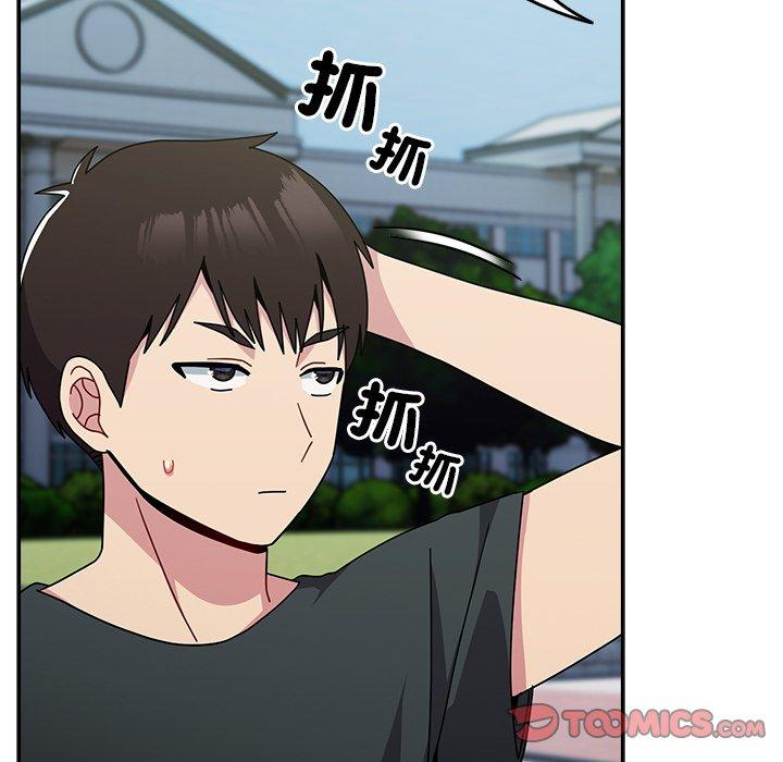 第40话-青梅以上恋人未满/越界的青梅竹马-Team Byam,熊高美（第15张）