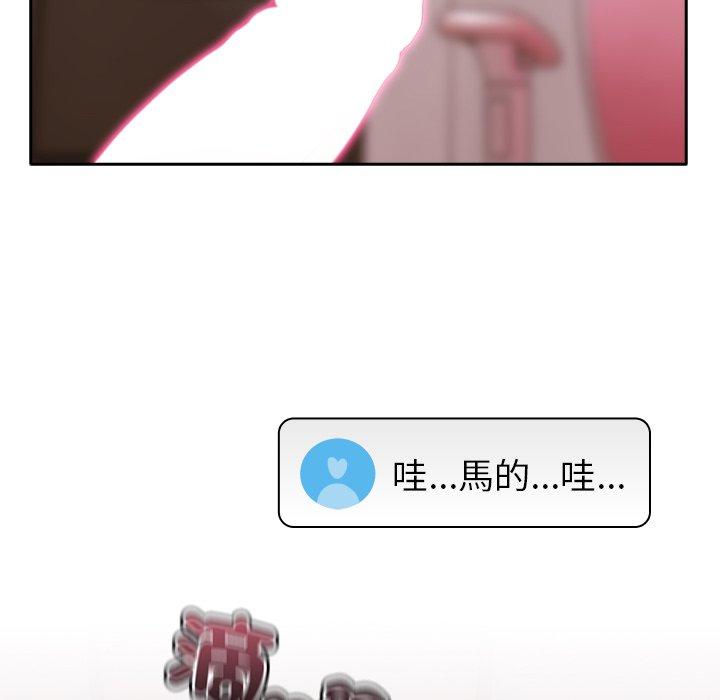 第41话-青梅以上恋人未满/越界的青梅竹马-Team Byam,熊高美（第8张）