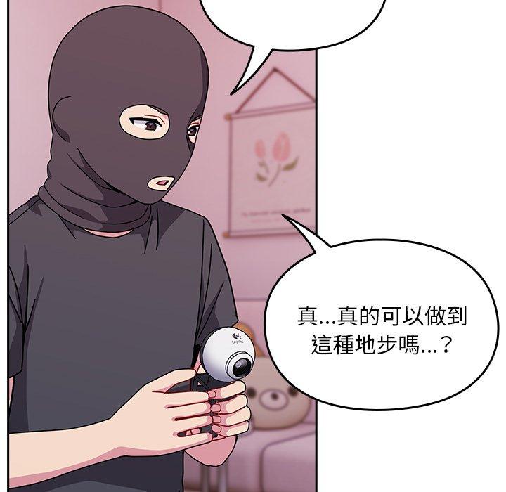第41话-青梅以上恋人未满/越界的青梅竹马-Team Byam,熊高美（第15张）