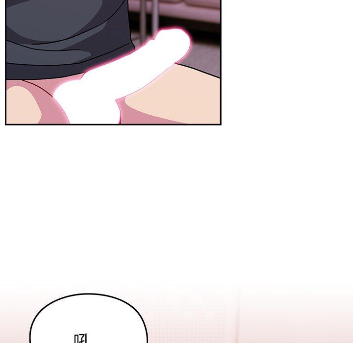 第41话-青梅以上恋人未满/越界的青梅竹马-Team Byam,熊高美（第16张）