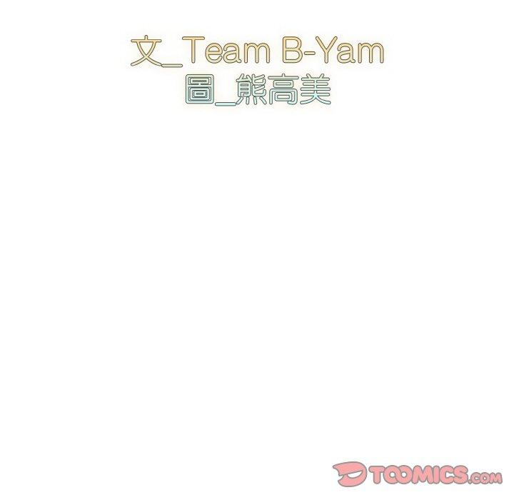 第45话-青梅以上恋人未满/越界的青梅竹马-Team Byam,熊高美（第12张）