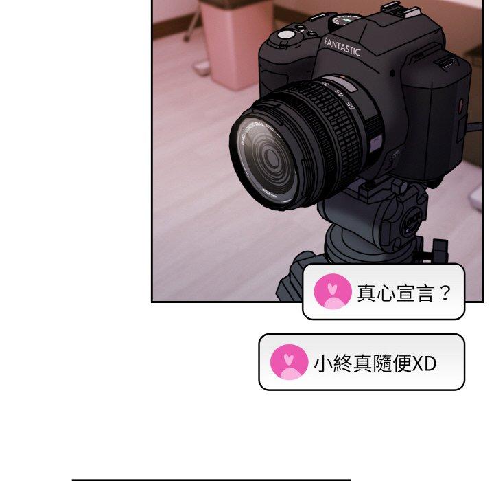 第45话-青梅以上恋人未满/越界的青梅竹马-Team Byam,熊高美（第14张）