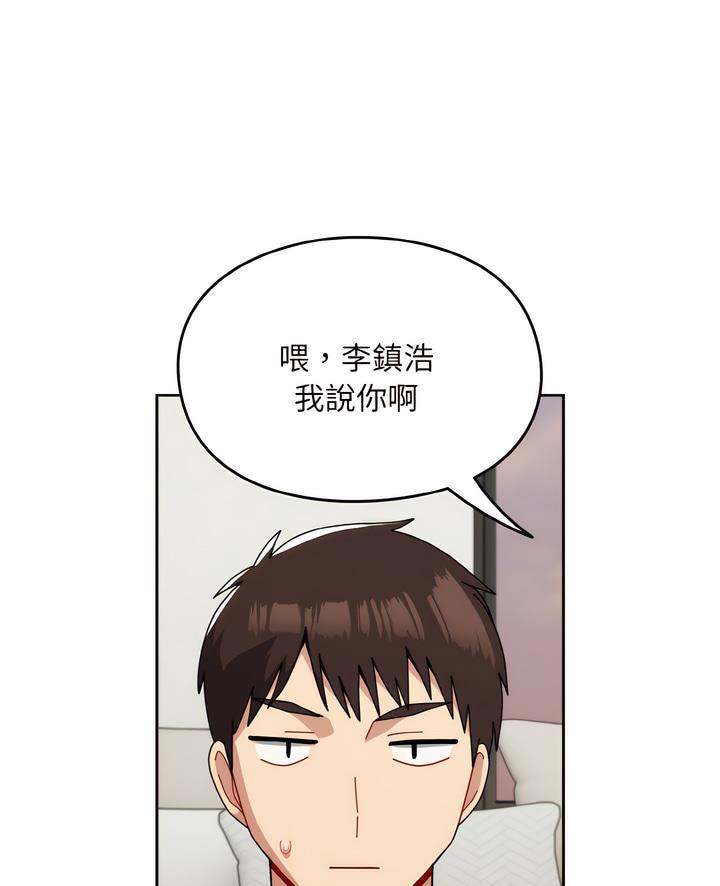 第46话-青梅以上恋人未满/越界的青梅竹马-Team Byam,熊高美（第1张）