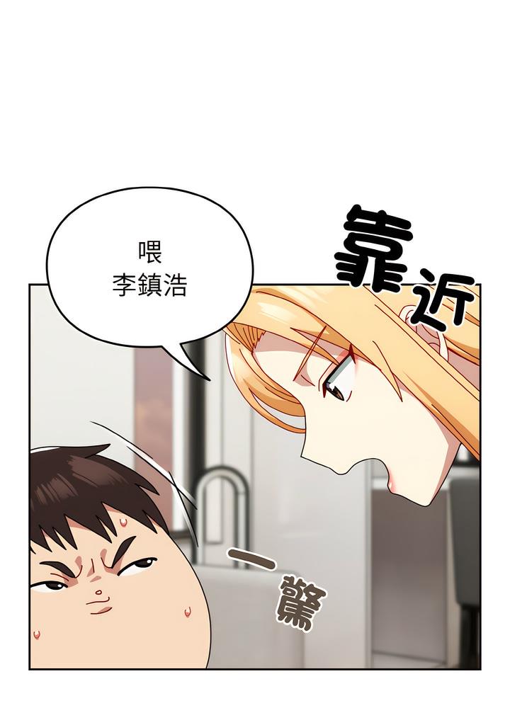 第46话-青梅以上恋人未满/越界的青梅竹马-Team Byam,熊高美（第12张）