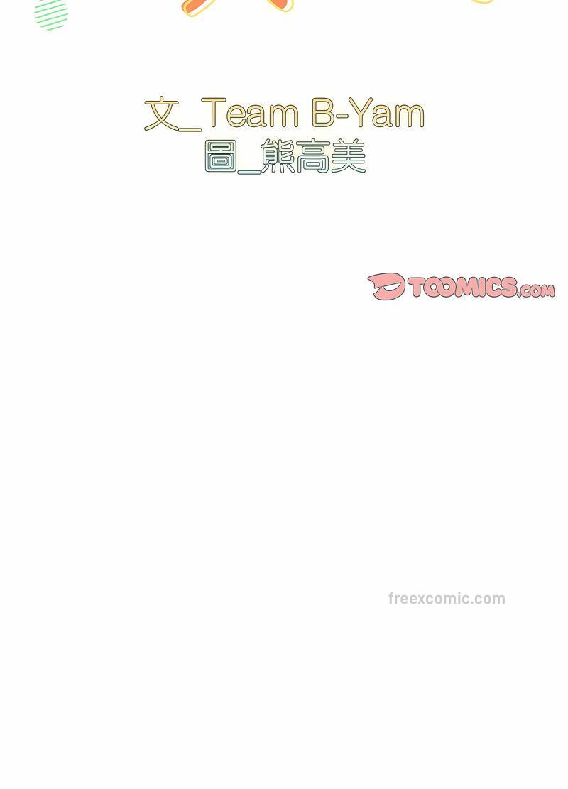 第48话-青梅以上恋人未满/越界的青梅竹马-Team Byam,熊高美（第9张）