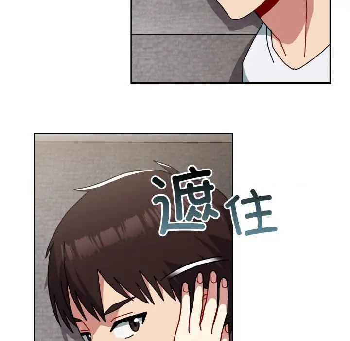第49话-青梅以上恋人未满/越界的青梅竹马-Team Byam,熊高美（第18张）