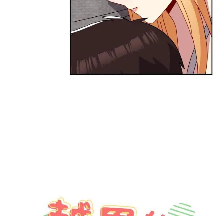 第49话-青梅以上恋人未满/越界的青梅竹马-Team Byam,熊高美（第42张）