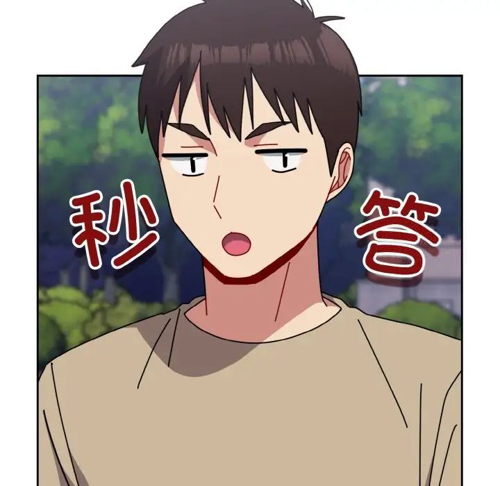 第49话-青梅以上恋人未满/越界的青梅竹马-Team Byam,熊高美（第71张）