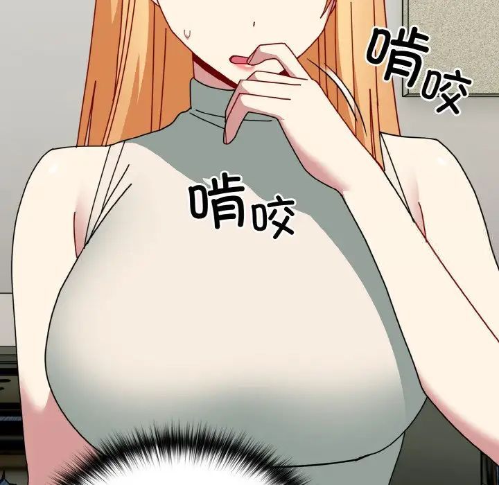 第50话-青梅以上恋人未满/越界的青梅竹马-Team Byam,熊高美（第26张）