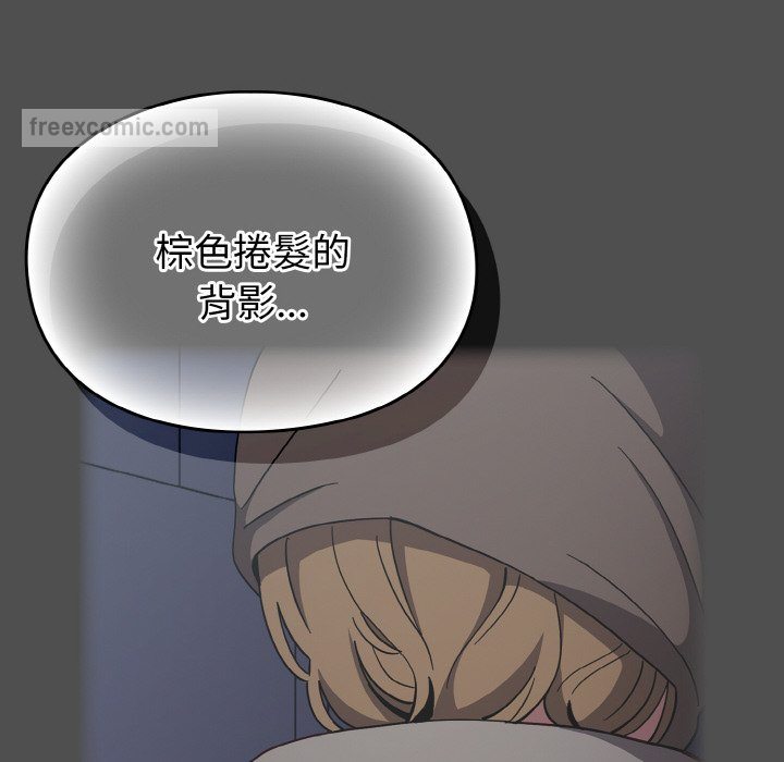 第52话-青梅以上恋人未满/越界的青梅竹马-Team Byam,熊高美（第36张）