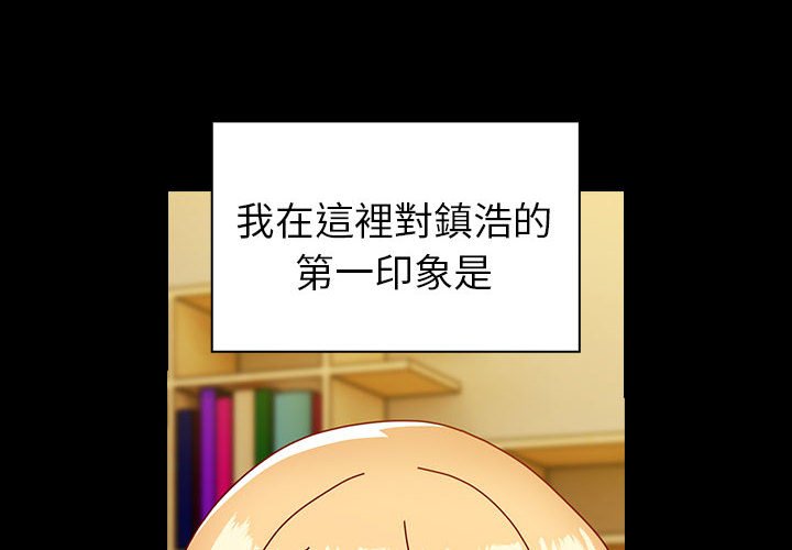 第53话-青梅以上恋人未满/越界的青梅竹马-Team Byam,熊高美（第4张）