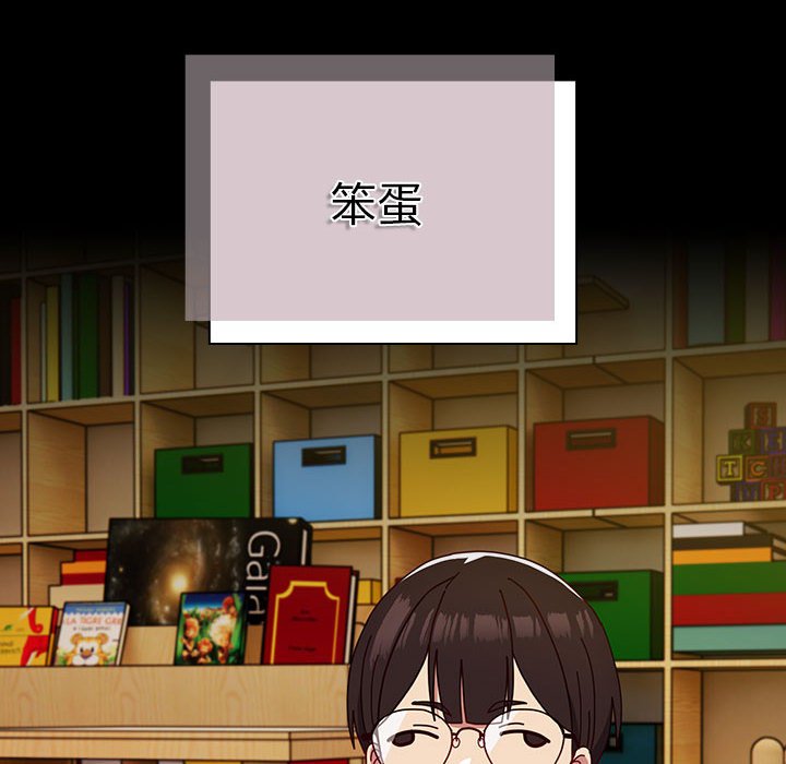 第53话-青梅以上恋人未满/越界的青梅竹马-Team Byam,熊高美（第6张）