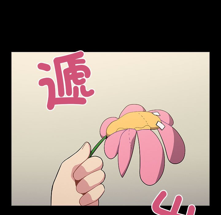 第53话-青梅以上恋人未满/越界的青梅竹马-Team Byam,熊高美（第17张）