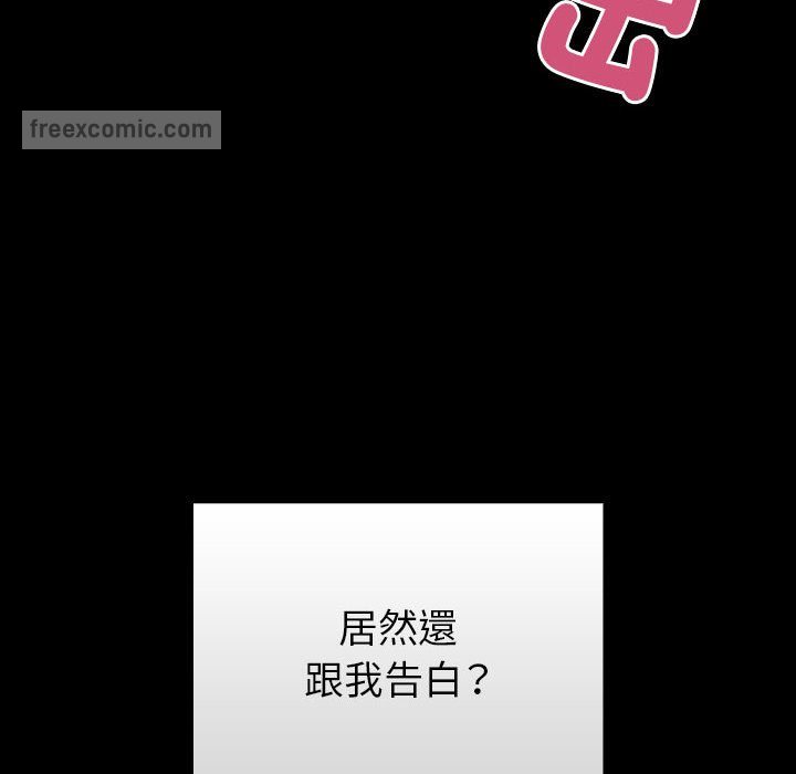 第53话-青梅以上恋人未满/越界的青梅竹马-Team Byam,熊高美（第18张）