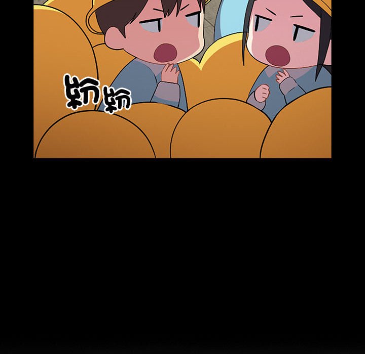 第53话-青梅以上恋人未满/越界的青梅竹马-Team Byam,熊高美（第24张）