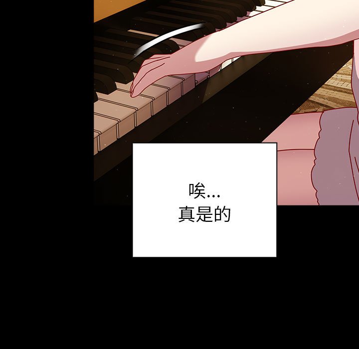 第53话-青梅以上恋人未满/越界的青梅竹马-Team Byam,熊高美（第29张）
